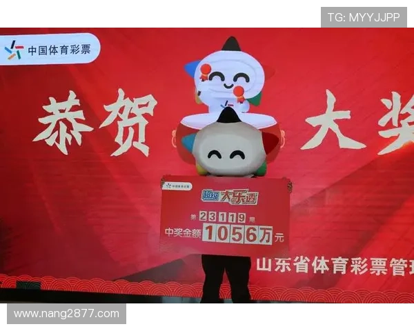 大乐透12069期开奖结果揭晓：幸运号码震撼出炉