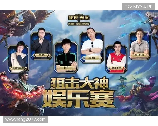 东南赛直播火热开启，精彩对决不容错过